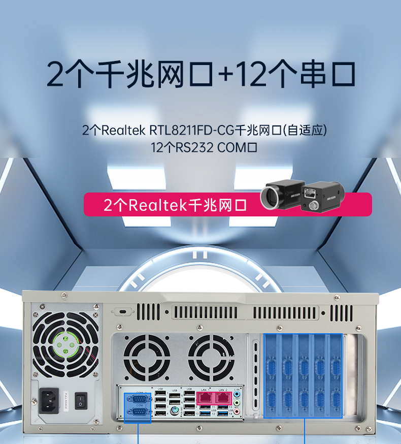 国产腾锐D2000工业电脑,麒麟操作系统工控机,DT-61025-UD2KMB.jpg