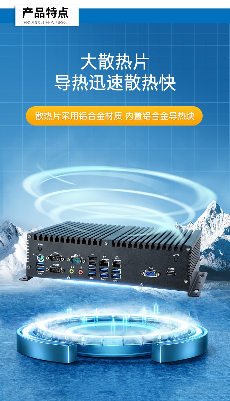 国产飞腾D2000工控机,Kylin国产操作系统工控主机,DTB-3082-D2000.jpg