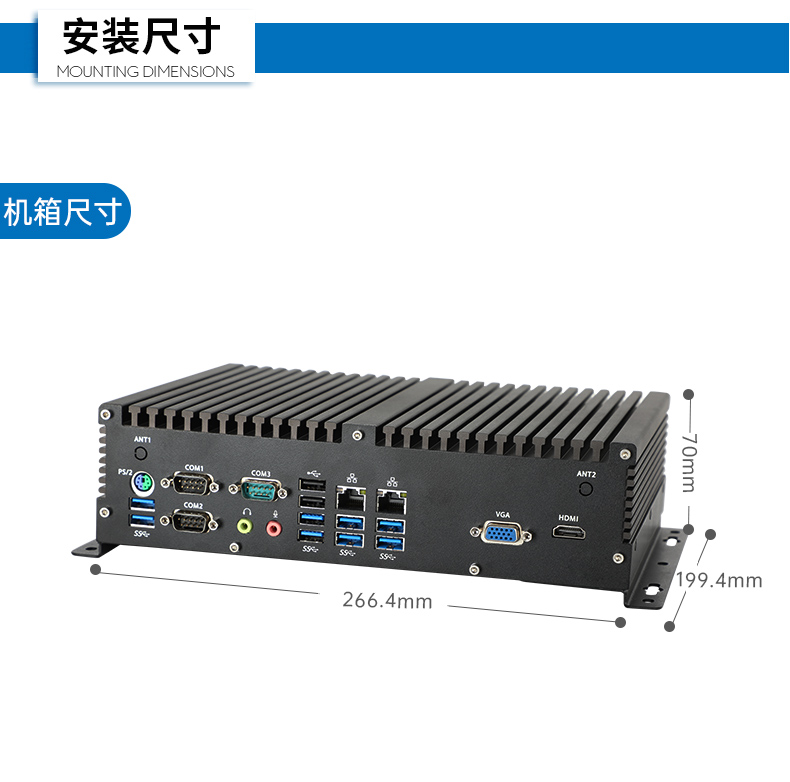 国产飞腾D2000工控机,Kylin国产操作系统工控主机,DTB-3082-D2000.jpg