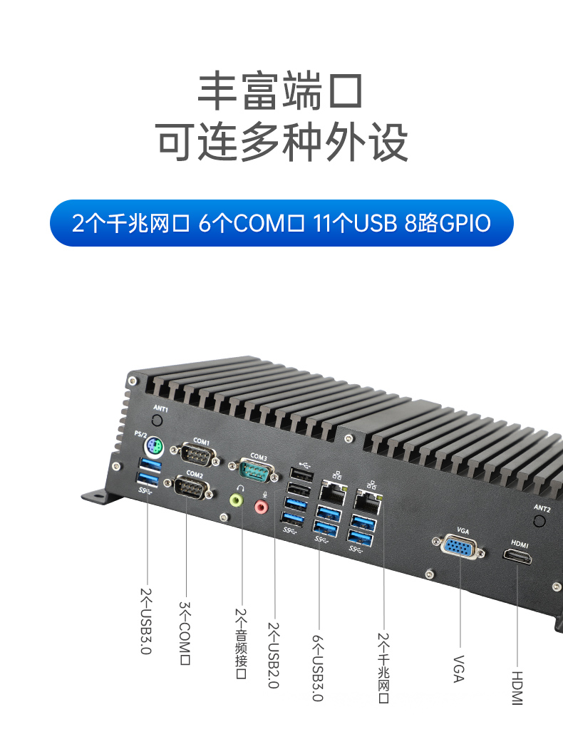 国产飞腾D2000工控机,Kylin国产操作系统工控主机,DTB-3082-D2000.jpg