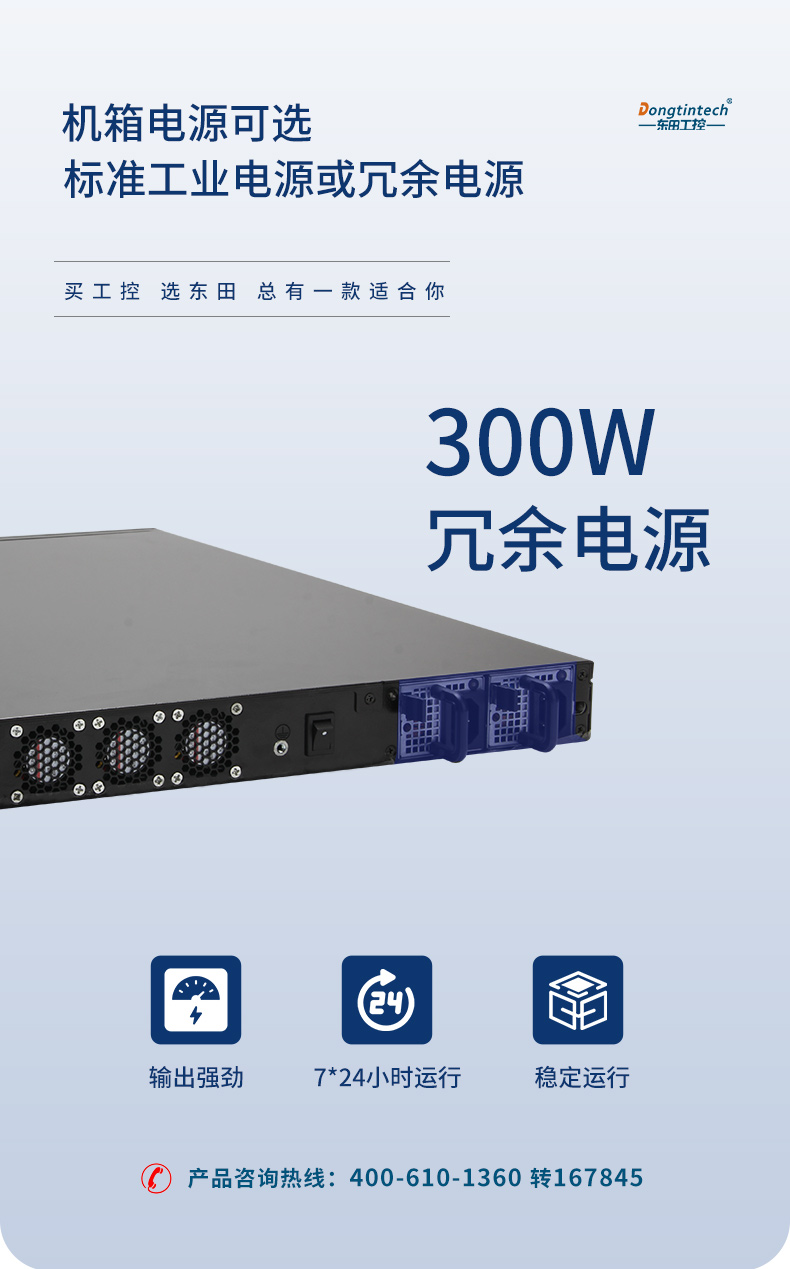 国产化1U多网口工控机,银河麒麟国产操作系统工控电脑.jpg