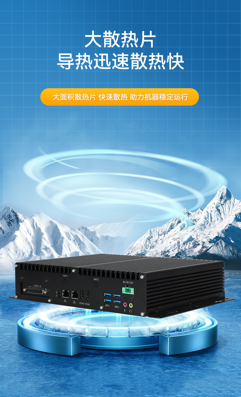 国产化飞腾D2000工控机,UOS统信系统工控主机,DTB-3080K-D2K.jpg