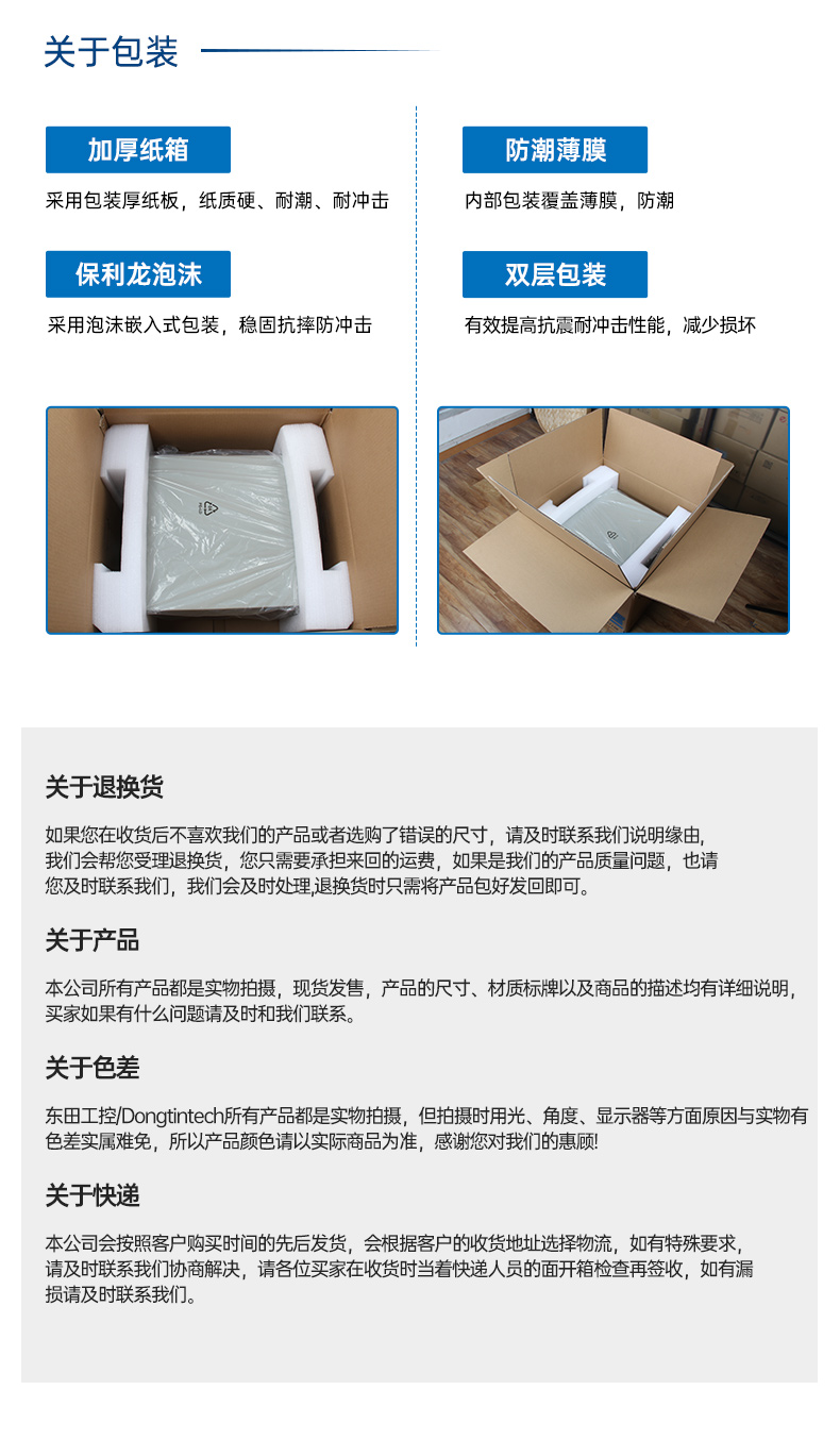 国产化飞腾D2000工控机,UOS统信系统工控主机,DTB-3080K-D2K.jpg