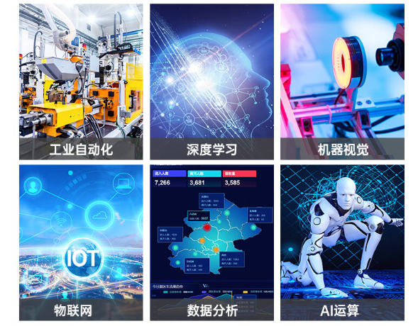 应用场景和系统兼容性.png