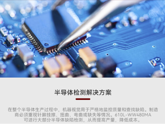 广泛行业应用.png