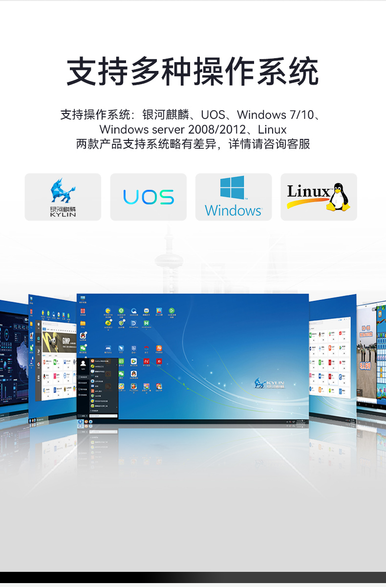 统信操作系统工控机,国产化桌面式工业主机,DTB-2105S-B678AMC.jpg