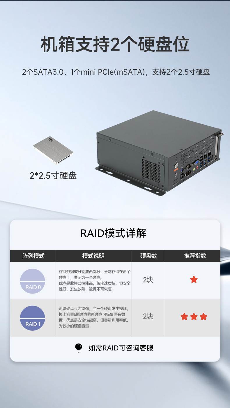 统信操作系统工控机,国产化桌面式工业主机,DTB-2105S-B678AMC.jpg