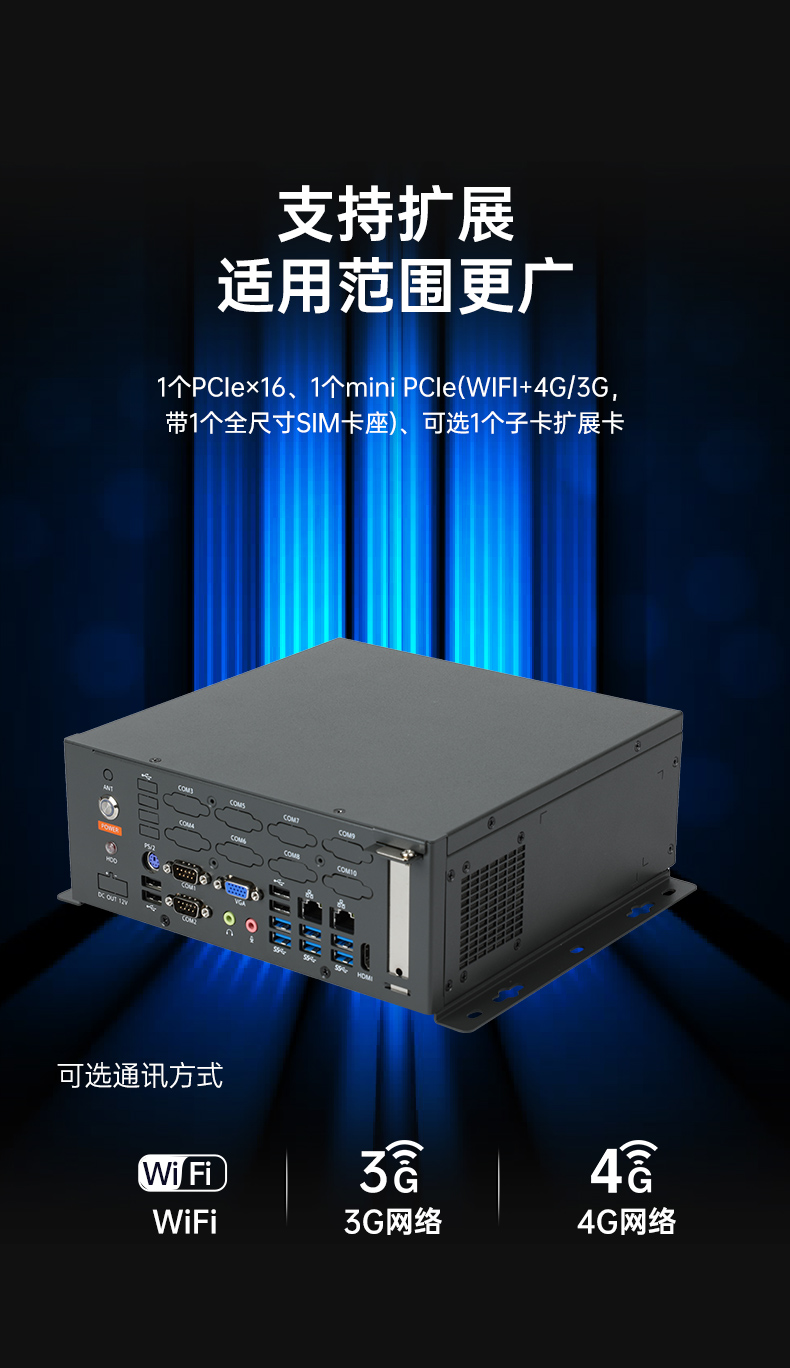 统信操作系统工控机,国产化桌面式工业主机,DTB-2105S-B678AMC.jpg