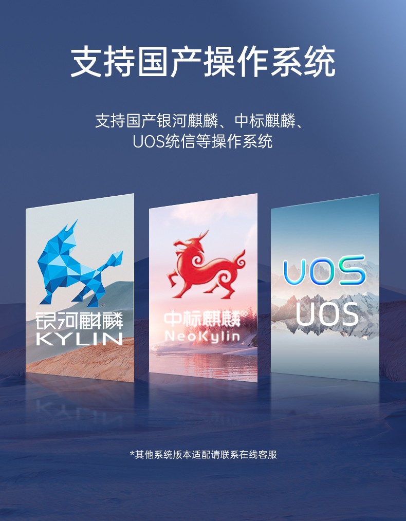 统信UOS系统工控机,国产化兆芯KX-U6780A CPU工控主机,DT-610X-U6780MA.jpg