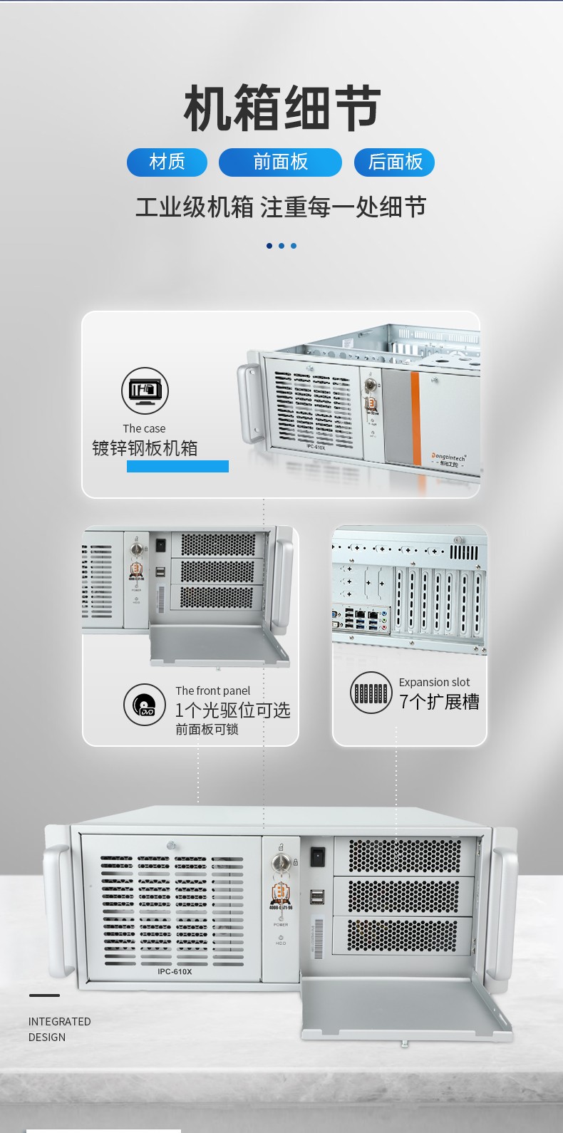 统信UOS系统工控机,国产化兆芯KX-U6780A CPU工控主机,DT-610X-U6780MA.jpg