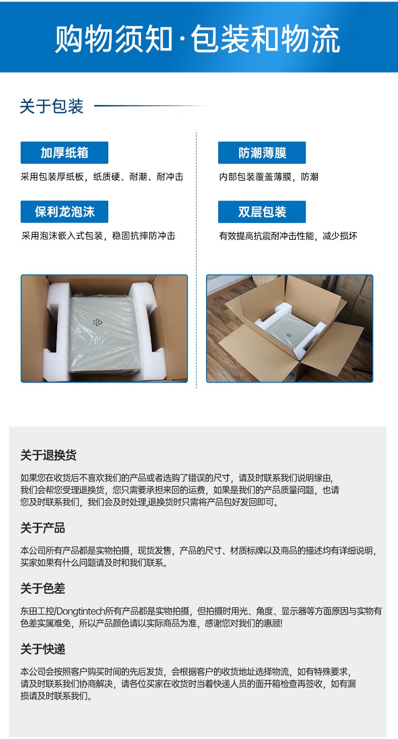 统信UOS系统工控机,国产化兆芯KX-U6780A CPU工控主机,DT-610X-U6780MA.jpg