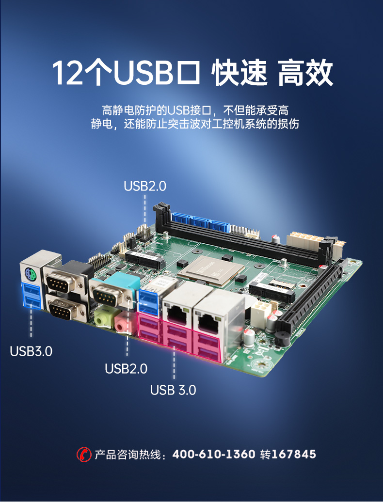 国产化飞腾D2000工控机,统信UOS操作系统工控电脑,DT-61025-BD2000MC.jpg