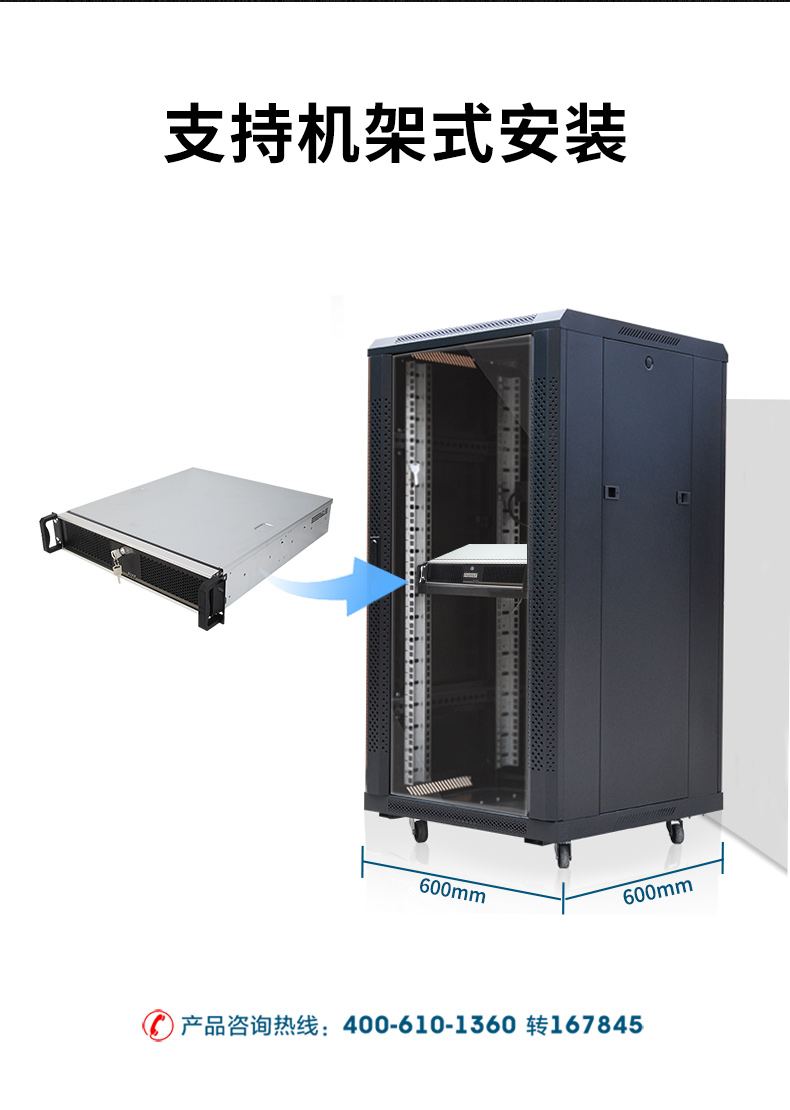 国产化飞腾D2000工控机,统信UOS操作系统工控电脑,DT-61025-BD2000MC.jpg