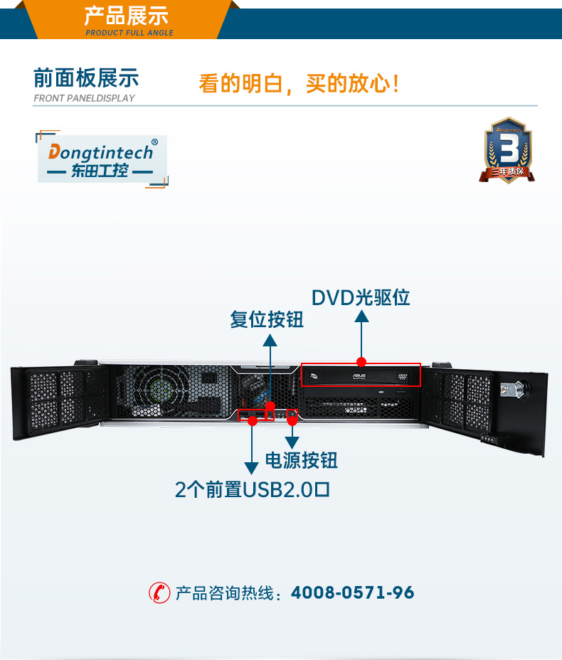 国产化飞腾D2000工控机,统信UOS操作系统工控电脑,DT-61025-BD2000MC.jpg
