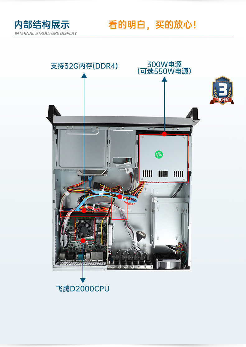 国产化飞腾D2000工控机,统信UOS操作系统工控电脑,DT-61025-BD2000MC.jpg