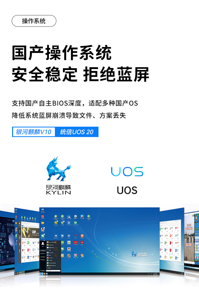 国产化飞腾D2000工控机,统信UOS操作系统工控电脑,DT-61025-BD2000MC.jpg