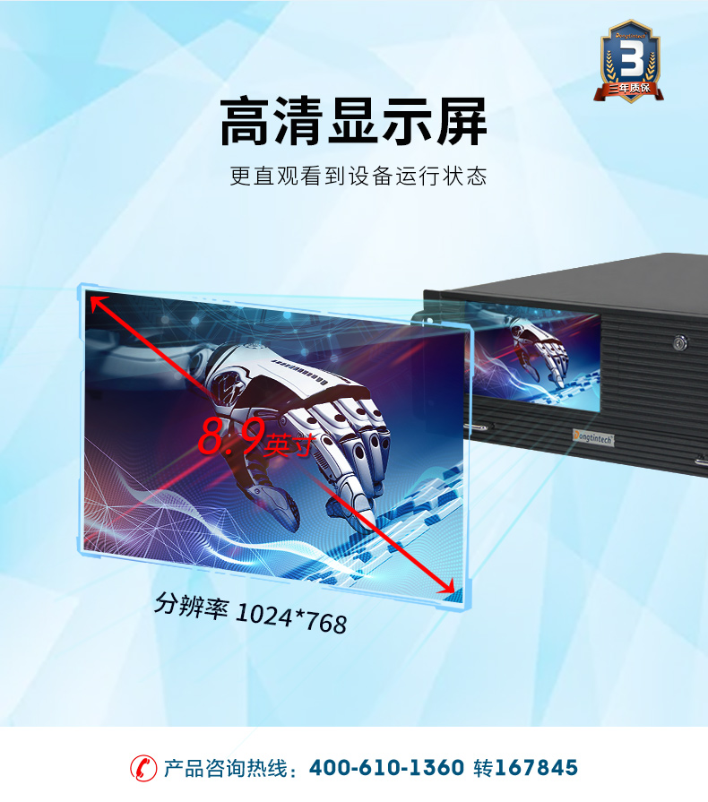 至强4u工控一体机,工业一体机厂家,DT-4000-ZC621MA.jpg