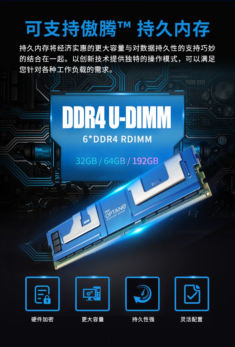 至强4u工控一体机,工业一体机厂家,DT-4000-ZC621MA.jpg