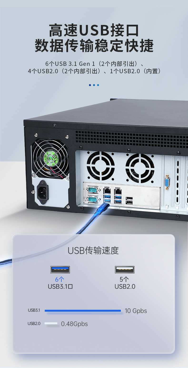 至强4u工控一体机,工业一体机厂家,DT-4000-ZC621MA.jpg