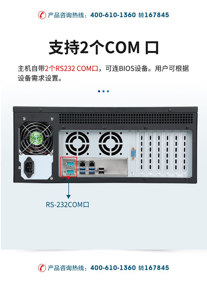 至强4u工控一体机,工业一体机厂家,DT-4000-ZC621MA.jpg