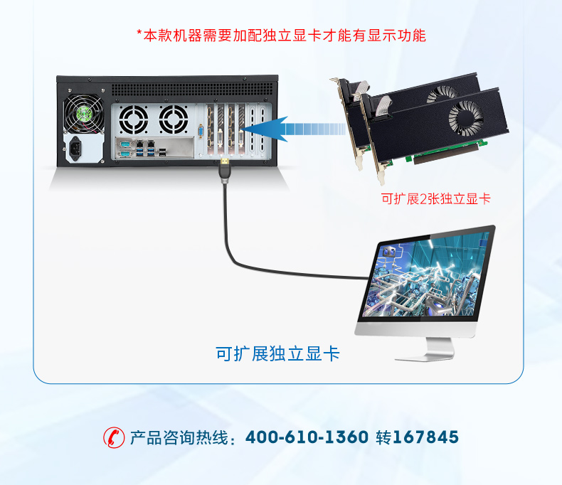 至强4u工控一体机,工业一体机厂家,DT-4000-ZC621MA.jpg