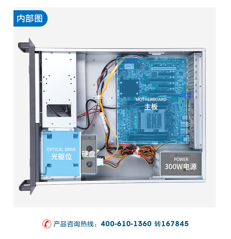 至强4u工控一体机,工业一体机厂家,DT-4000-ZC621MA.jpg