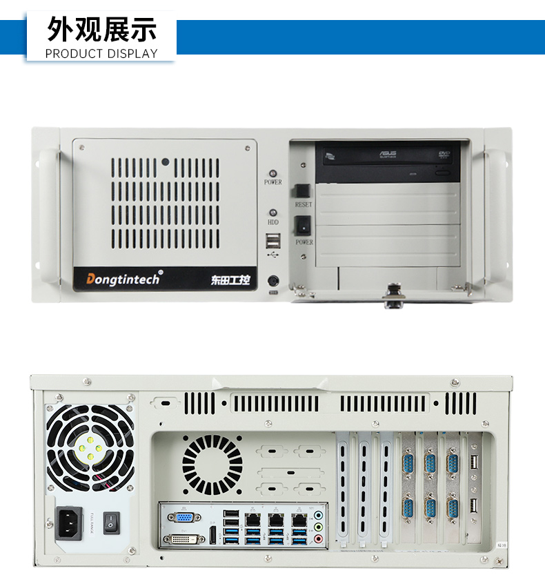酷睿13代4U工控机,3个千兆网口工控主机,DT-610L-BQ670MB.jpg