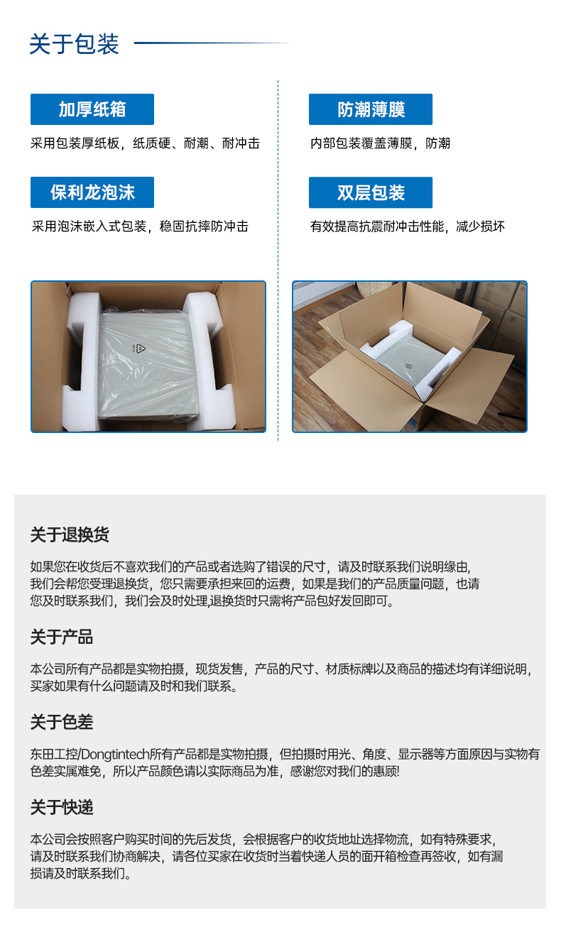 酷睿13代4U工控机,3个千兆网口工控主机,DT-610L-BQ670MB.jpg