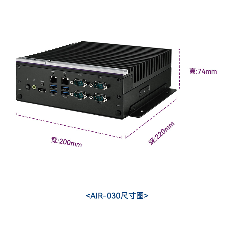 ARM工控机,搬运机器人工控电脑,AIR-030.jpg