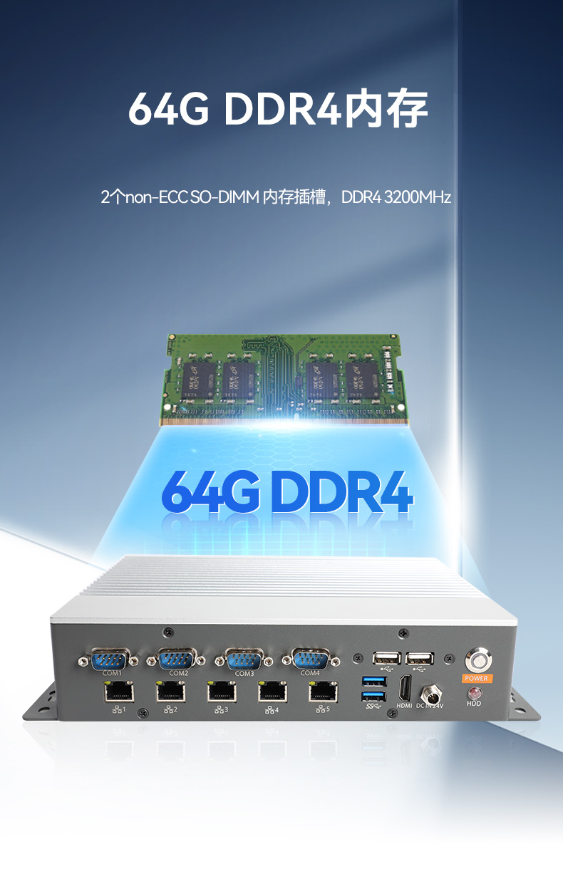 嵌入式微型电脑主机,5个千兆网口工控主机,DTB-3073-1135.jpg