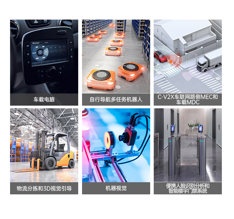 嵌入式微型电脑主机,5个千兆网口工控主机,DTB-3073-1135.jpg
