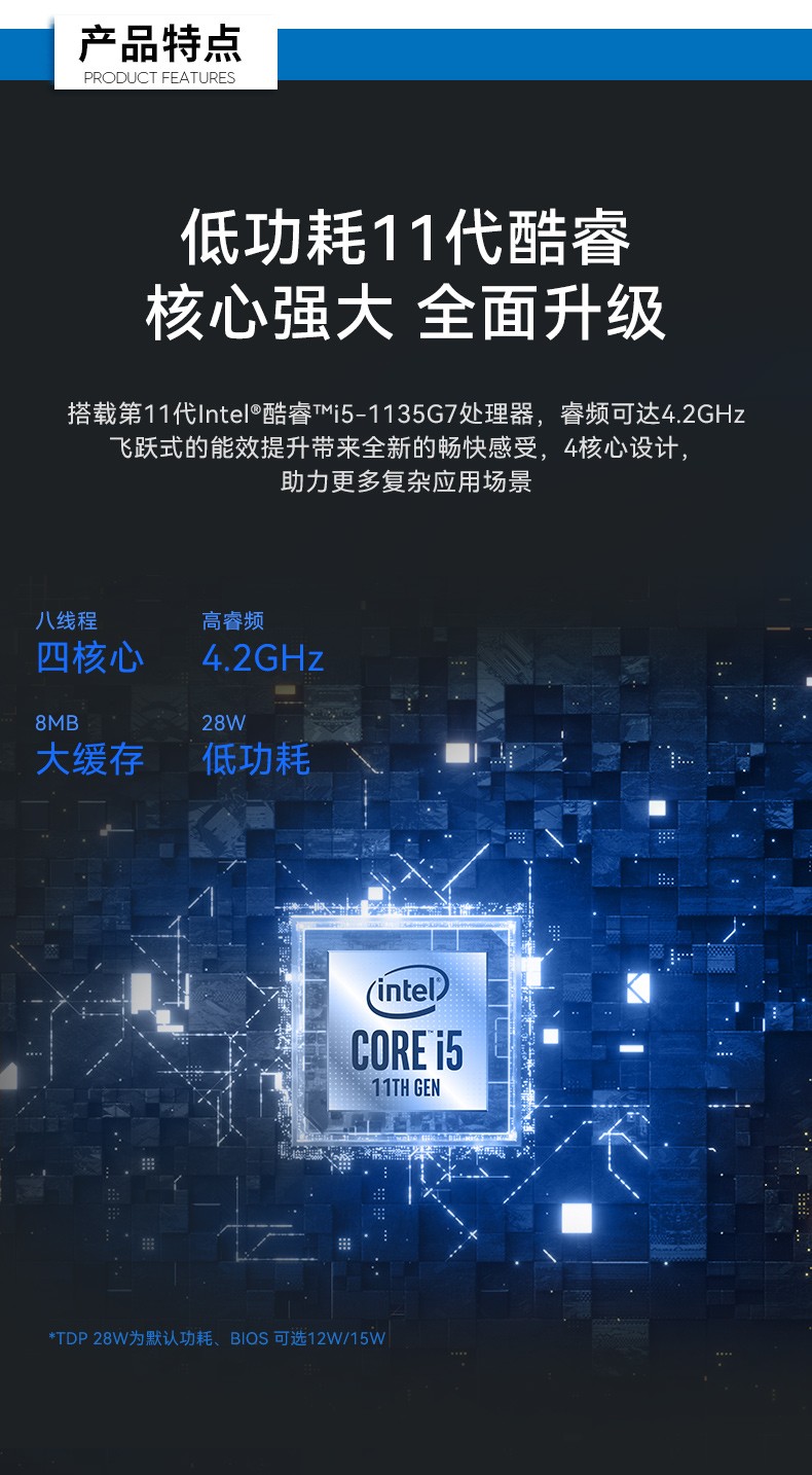 嵌入式微型电脑主机,5个千兆网口工控主机,DTB-3073-1135.jpg