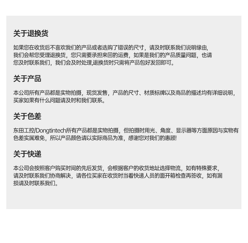 嵌入式微型电脑主机,5个千兆网口工控主机,DTB-3073-1135.jpg