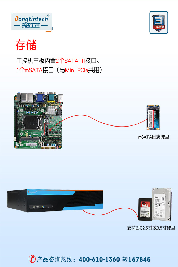 东田2U多串口工控机,12个串口工业主机电脑,DT-S2010MB-XH81MC.jpg