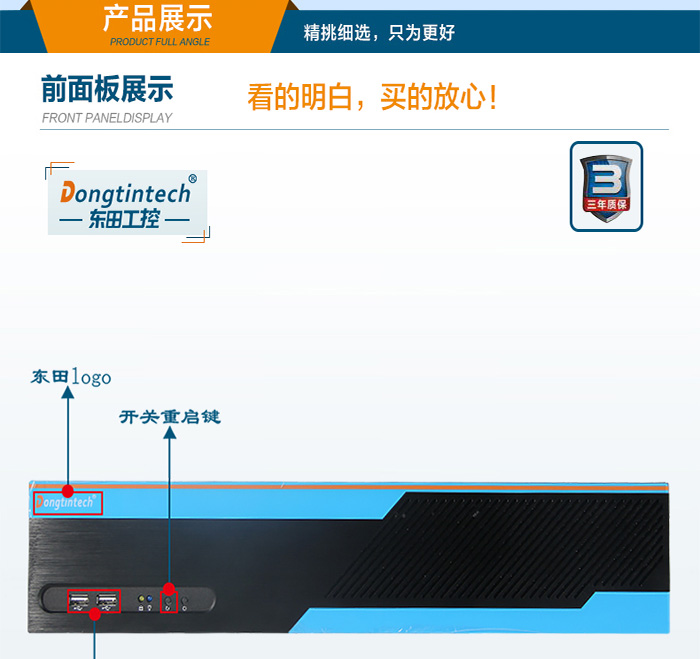东田2U多串口工控机,12个串口工业主机电脑,DT-S2010MB-XH81MC.jpg