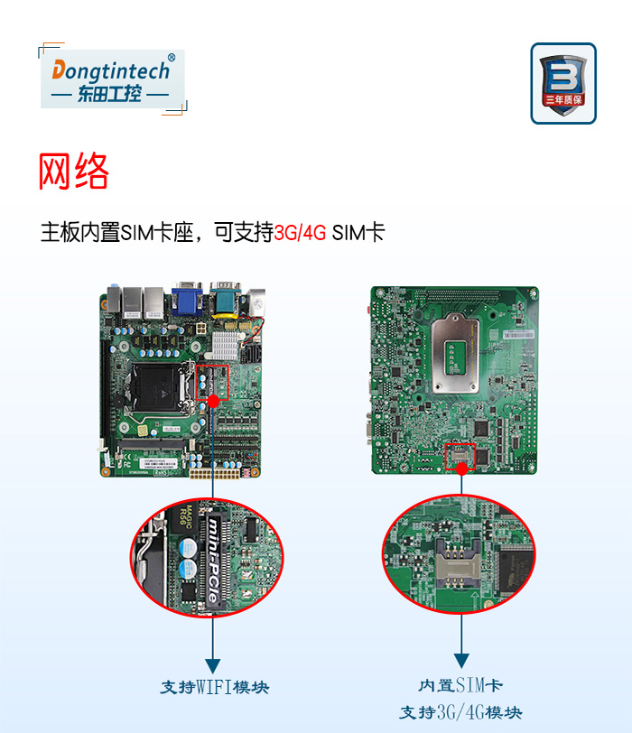 东田2U多串口工控机,12个串口工业主机电脑,DT-S2010MB-XH81MC.jpg