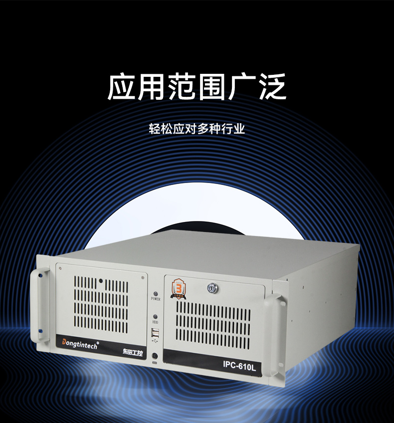 国产腾锐D2000工控机,2个千兆网口12个串口工控主机,DT-610L-UD2KMB.jpg
