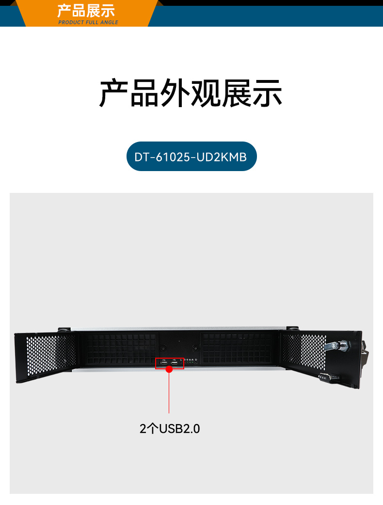 国产腾锐D2000工控机,2个千兆网口12个串口工控主机,DT-610L-UD2KMB.jpg
