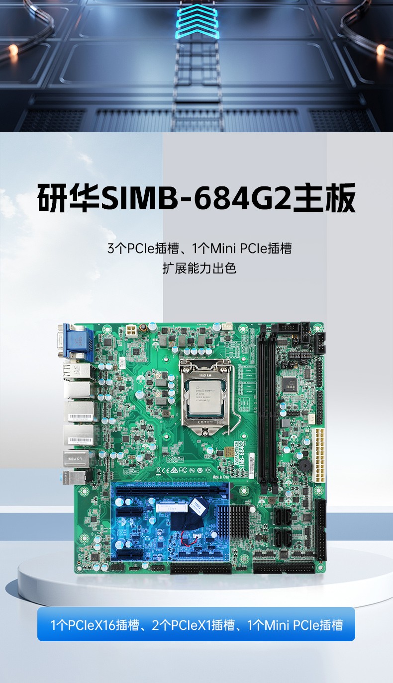 东田4U上架式工控机,双千兆网口14个COM口工控电脑,DT-610L-684G2.jpg