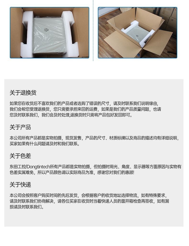 东田4U上架式工控机,双千兆网口14个COM口工控电脑,DT-610L-684G2.jpg
