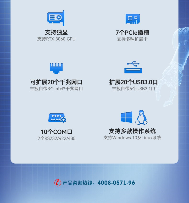 酷睿9代工控机,可扩展20个千兆网口工控主机,DT-610X-WQ370MA.jpg
