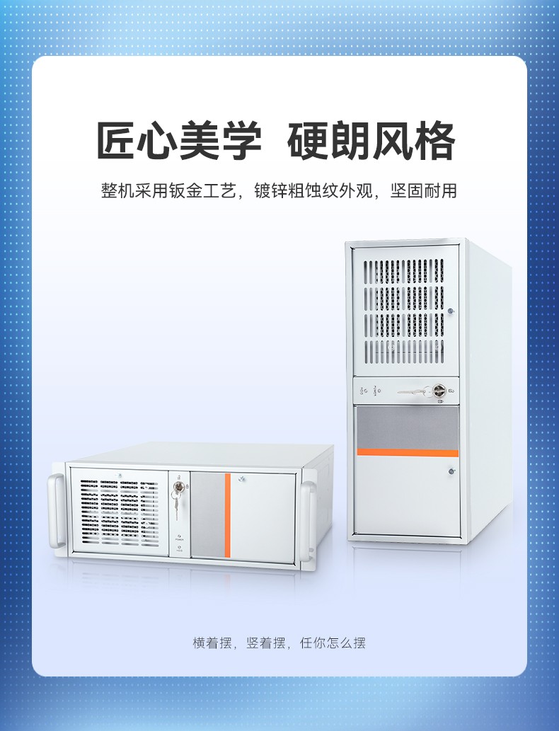 酷睿9代工控机,可扩展20个千兆网口工控主机,DT-610X-WQ370MA.jpg