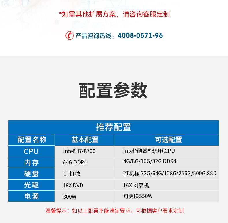 酷睿9代工控机,可扩展20个千兆网口工控主机,DT-610X-WQ370MA.jpg