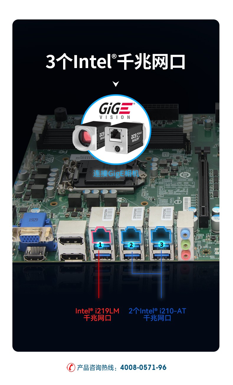酷睿9代工控机,可扩展20个千兆网口工控主机,DT-610X-WQ370MA.jpg