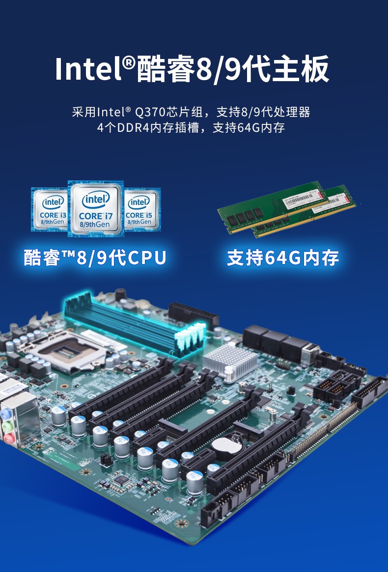 酷睿9代工控机,可扩展20个千兆网口工控主机,DT-610X-WQ370MA.jpg