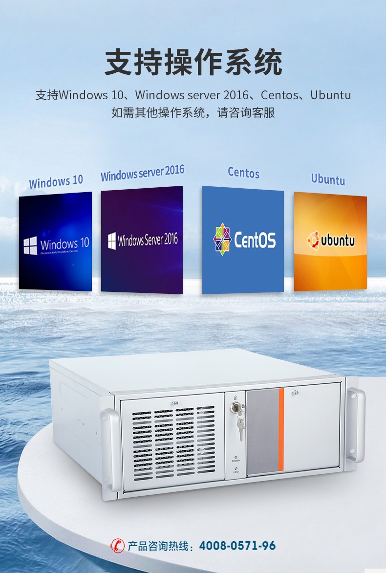 酷睿9代工控机,可扩展20个千兆网口工控主机,DT-610X-WQ370MA.jpg