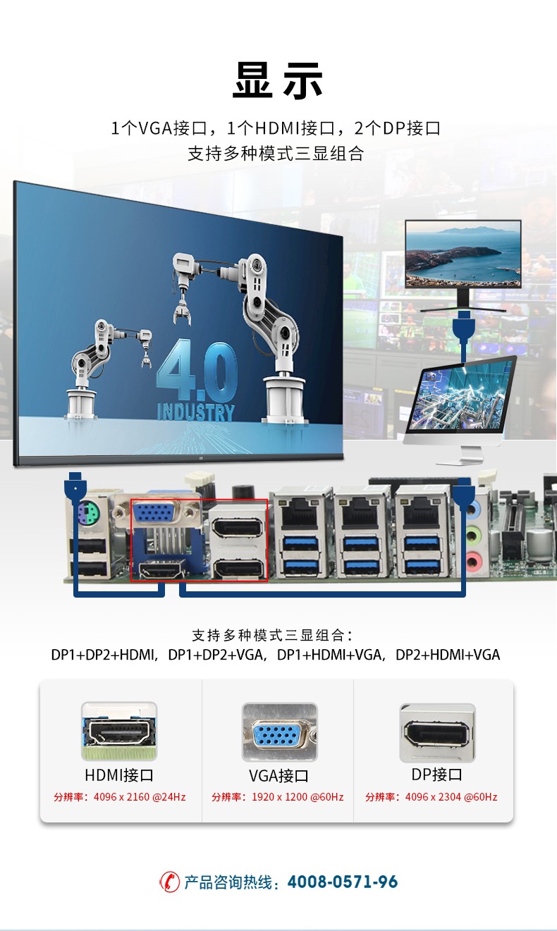 酷睿9代工控机,可扩展20个千兆网口工控主机,DT-610X-WQ370MA.jpg