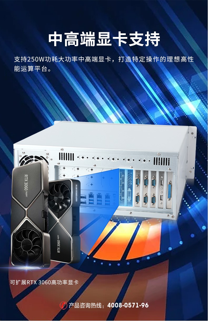 酷睿9代工控机,可扩展20个千兆网口工控主机,DT-610X-WQ370MA.jpg