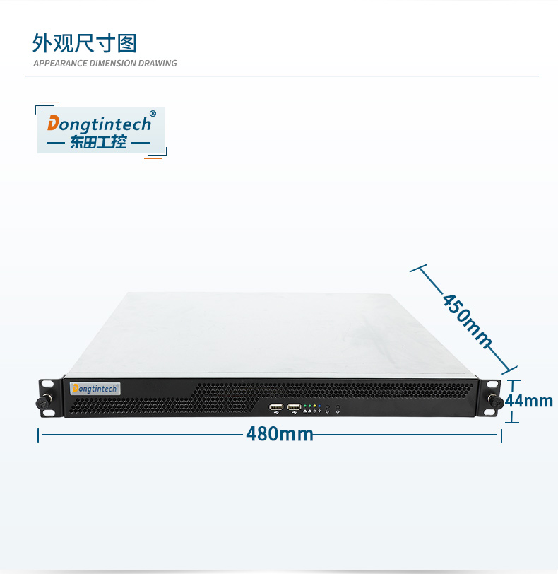 酷睿7代4U工控机,冗余电源工业电脑,端口丰富,DT-14502-WH110MA.jpg