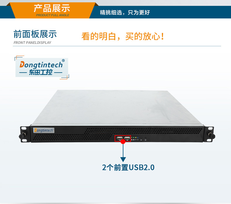 酷睿7代4U工控机,冗余电源工业电脑,端口丰富,DT-14502-WH110MA.jpg